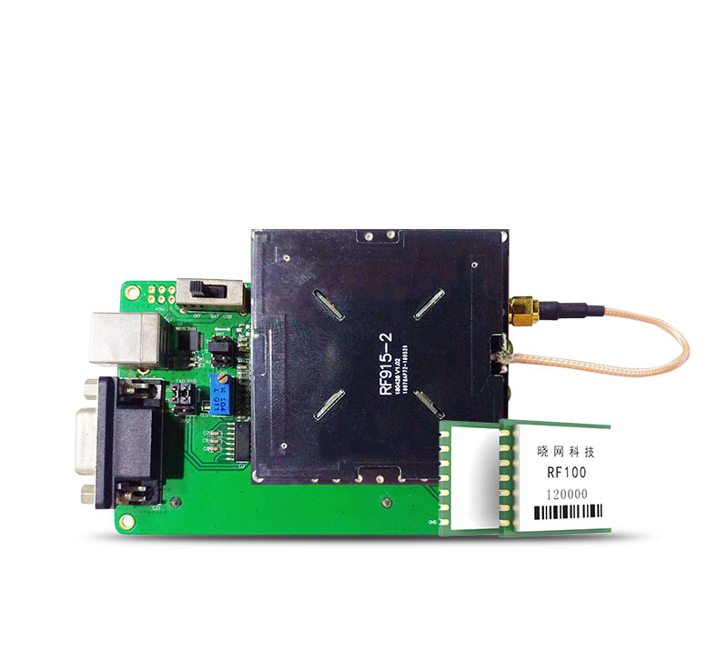 遠(yuǎn)距離超高頻模塊RF100評(píng)估板