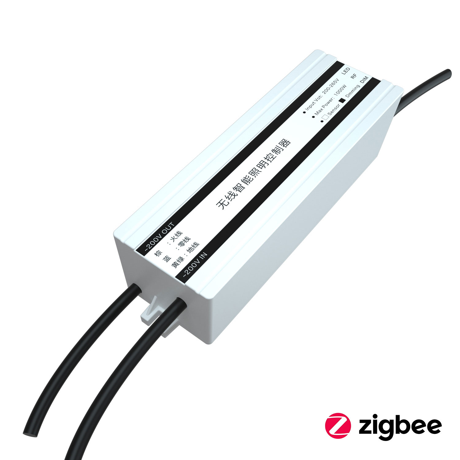 Zigbee無線智能照明路燈控制器