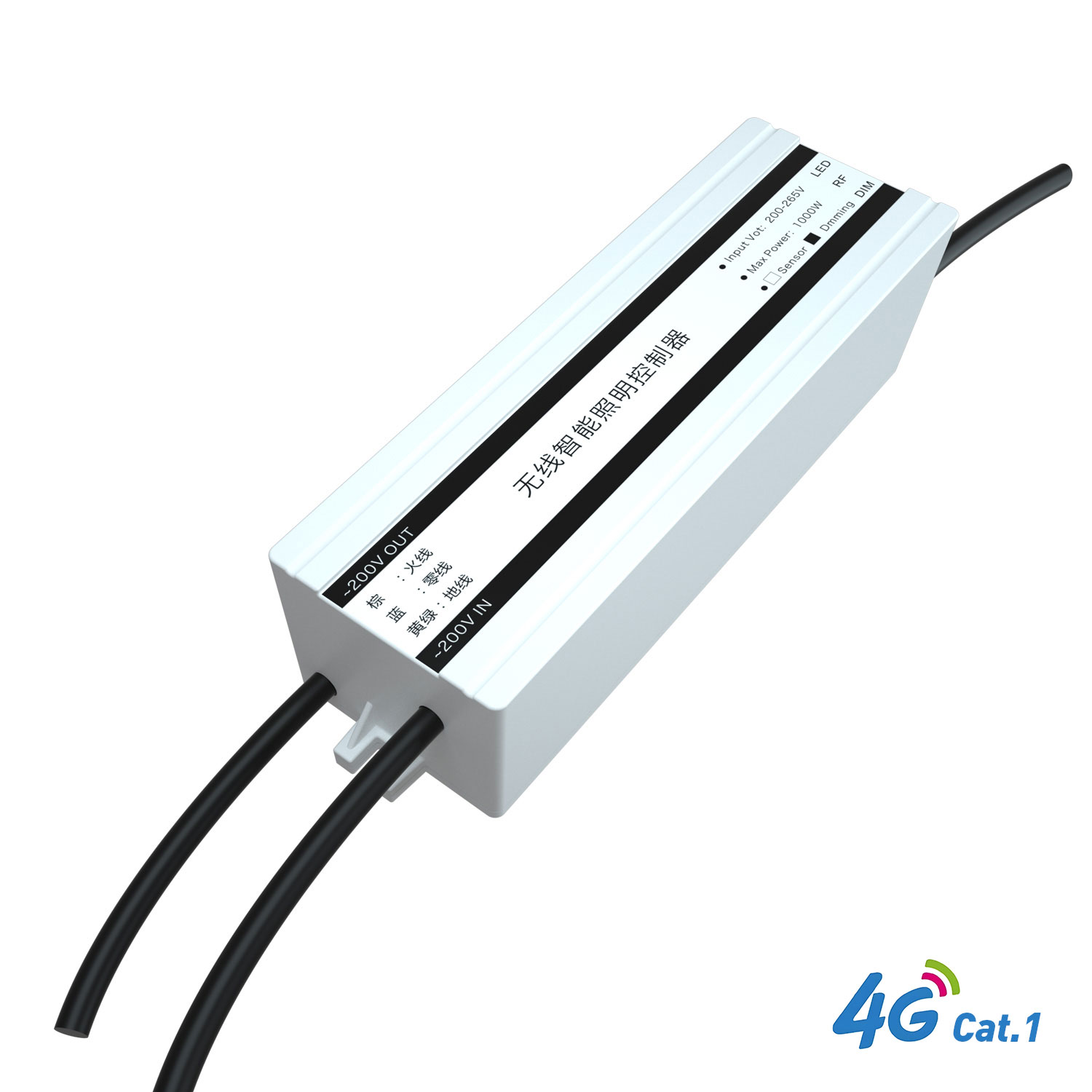 4G無(wú)線智能照明路燈控制器