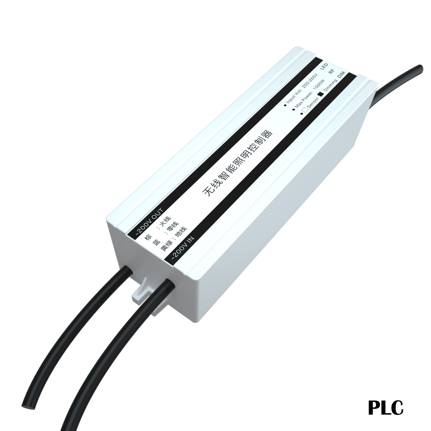 PLC智能照明路燈控制器