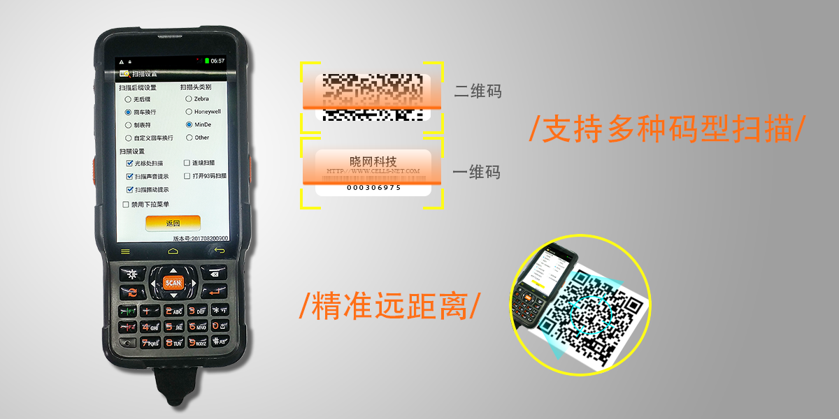 1531300244748948.png 遠距離.png