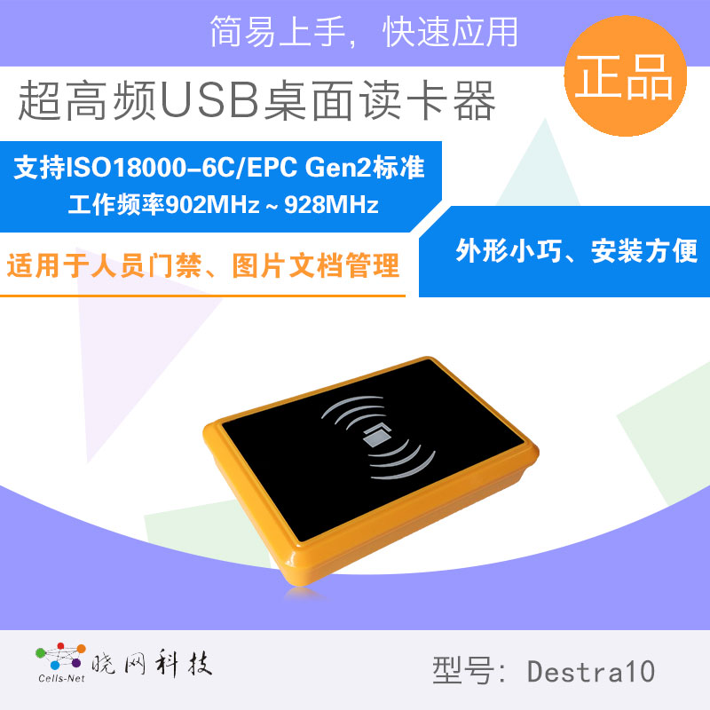 1532512156634236.jpg 讀卡器淘寶展示模版.jpg