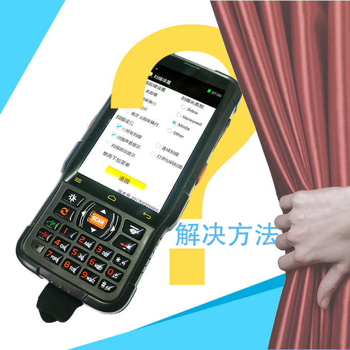 1532921732618344.jpg 手持機問題.jpg