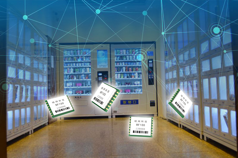 1532932527463728.jpg rfid助理.jpg