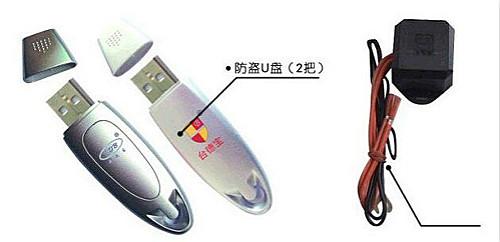 RFID模塊還能實(shí)現(xiàn)汽車的自動防盜