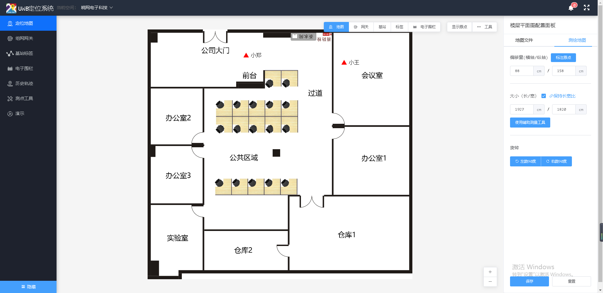 1637659725346936.jpg 實時顯示.jpg