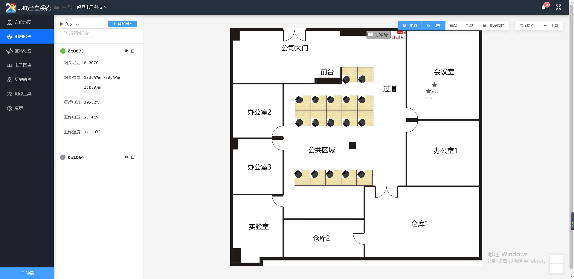 1637659754230871.jpg 網(wǎng)關(guān).jpg