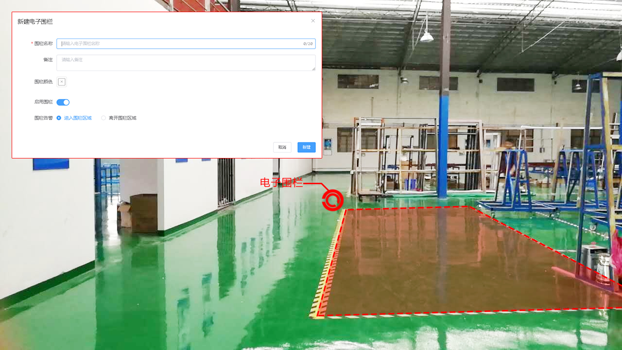 1638844757879268.jpg 電子圍欄.jpg