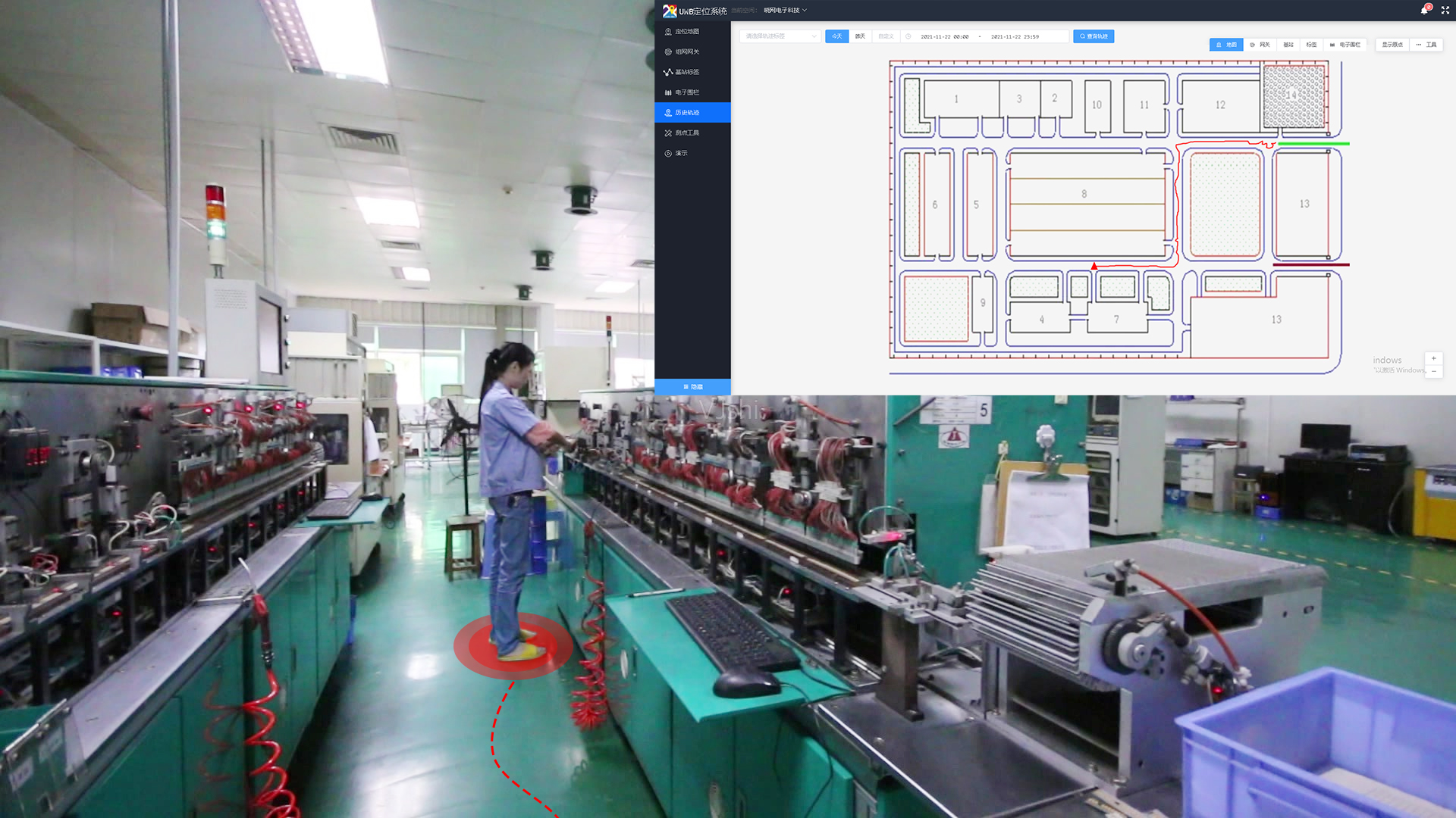 1638844774873080.jpg 歷史軌跡.jpg