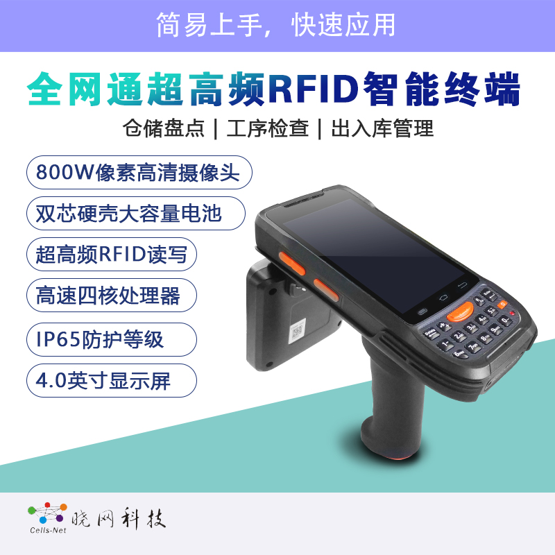 1640065400650374.jpg 手持機(jī)淘寶模板.jpg