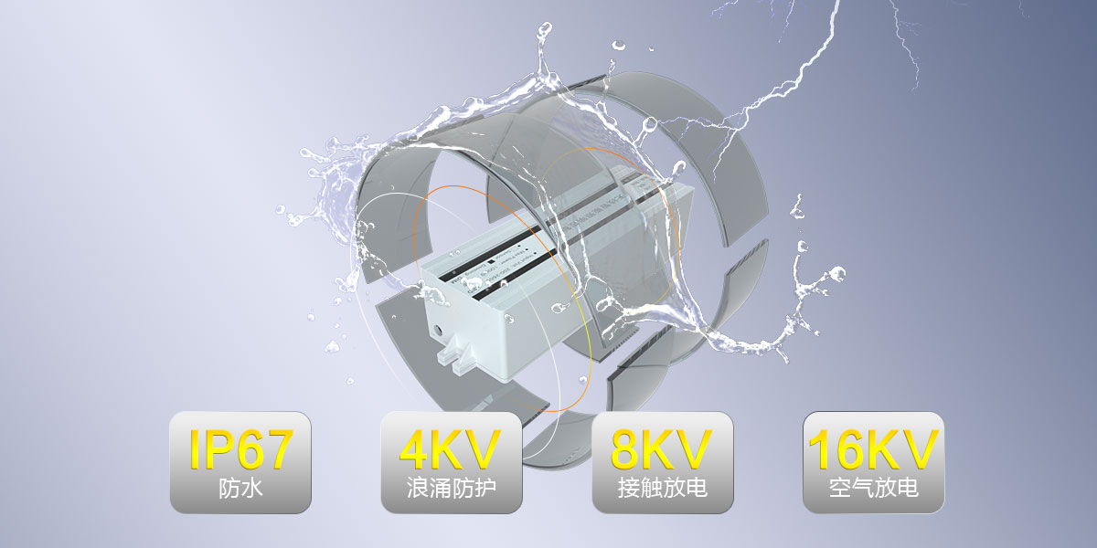 1761296636559960.jpg PLC防水.jpg